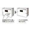 Sekisei Semac Document Stand Postcard White MA-3060