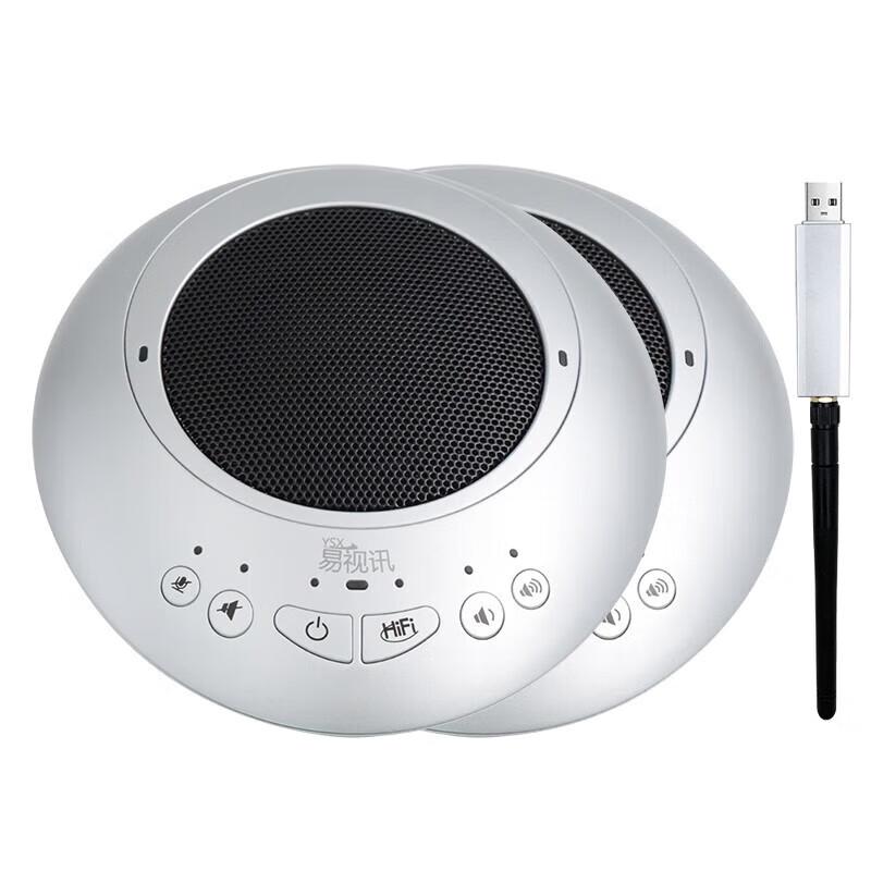 YSX Wireless Video Conference Omnidirectional Microphone with Speaker (CN version)