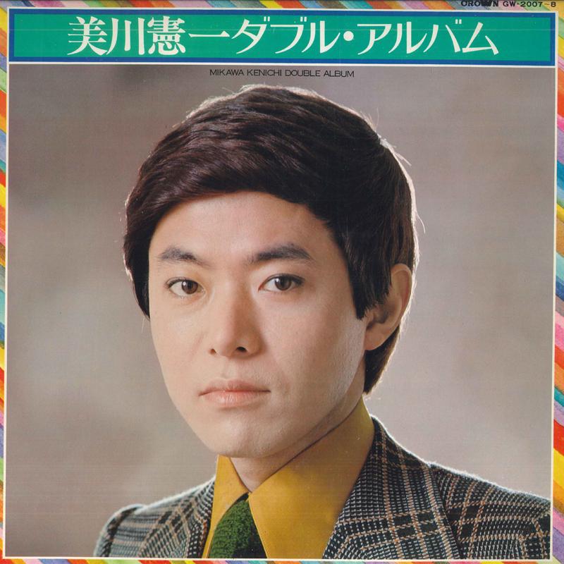 

LP Record KENICHI MIKAWA - Double Album GW20078 CROWN Japan Japanese Enka Used