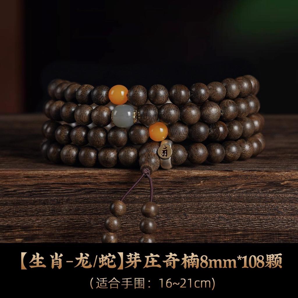 Natural Nha Trang Ky Nan Agarwood Bracelet108Agarwood bracelet, sandalwood Buddhist beads, unisex prayer beads bracelet