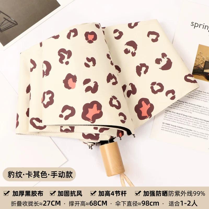 Sun Umbrella Female Foldable Rain Dual-Use Ins Wind Pure Color Minimalist Automatic Sun Protection UV Protection Sun Umbrella