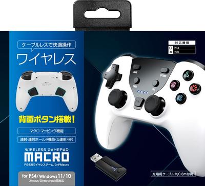 [Japonský výrobce Three Strike] Bezdrátový ovladač kompatibilní s PS4 "Wireless Gamepad Macro (Bílý)“ – PS4