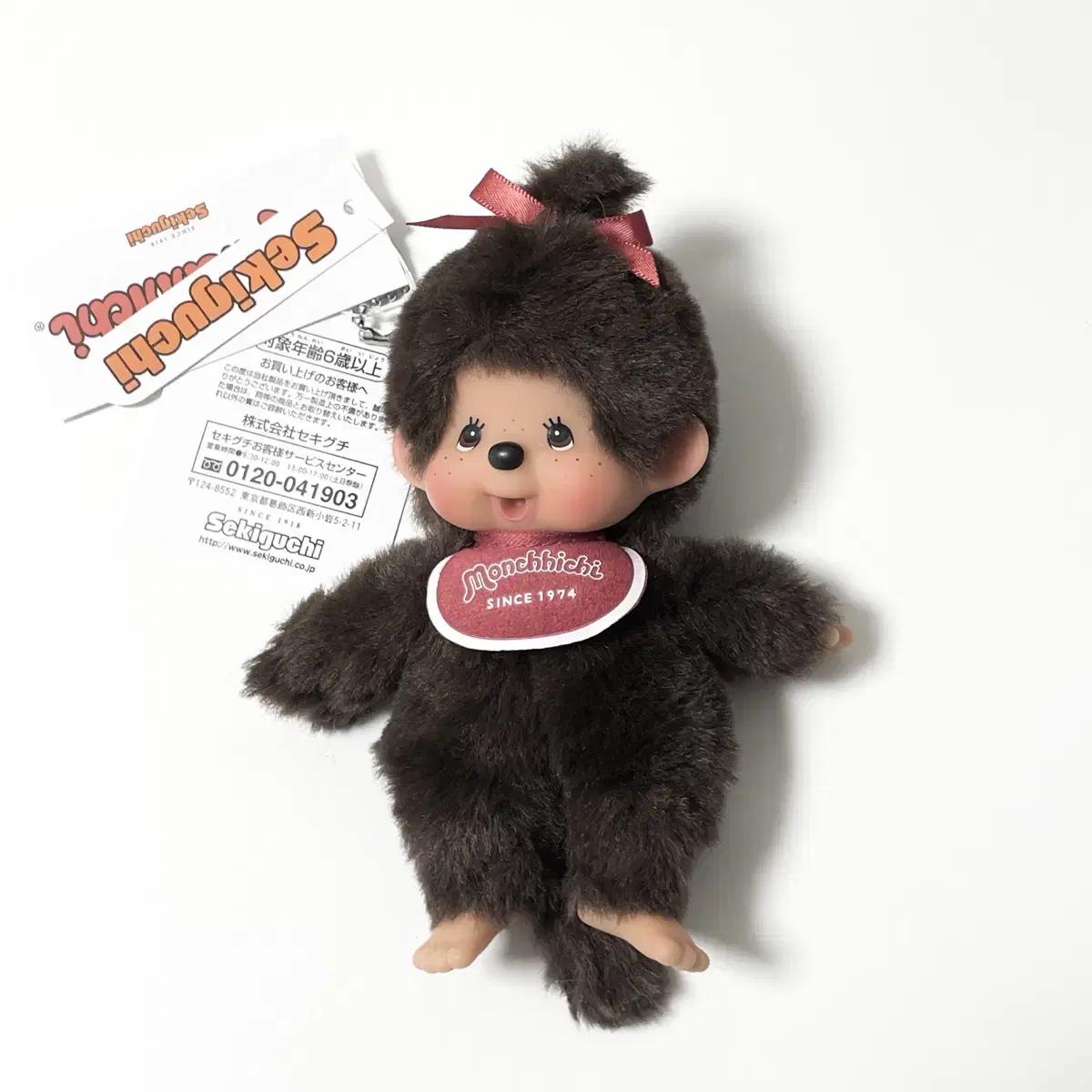 

Monchichi Doll Keyring Sister Japan