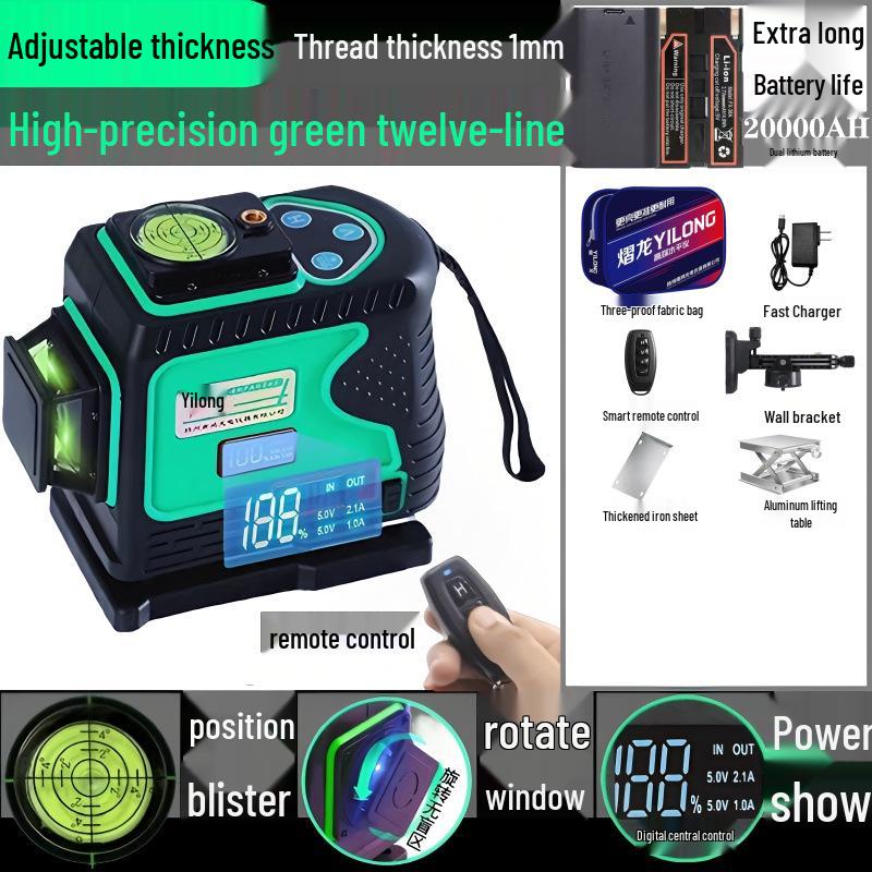 2025 High-Brightness 12-Line Green & 16-Line Red Laser Level with Full Automatic Leveling
