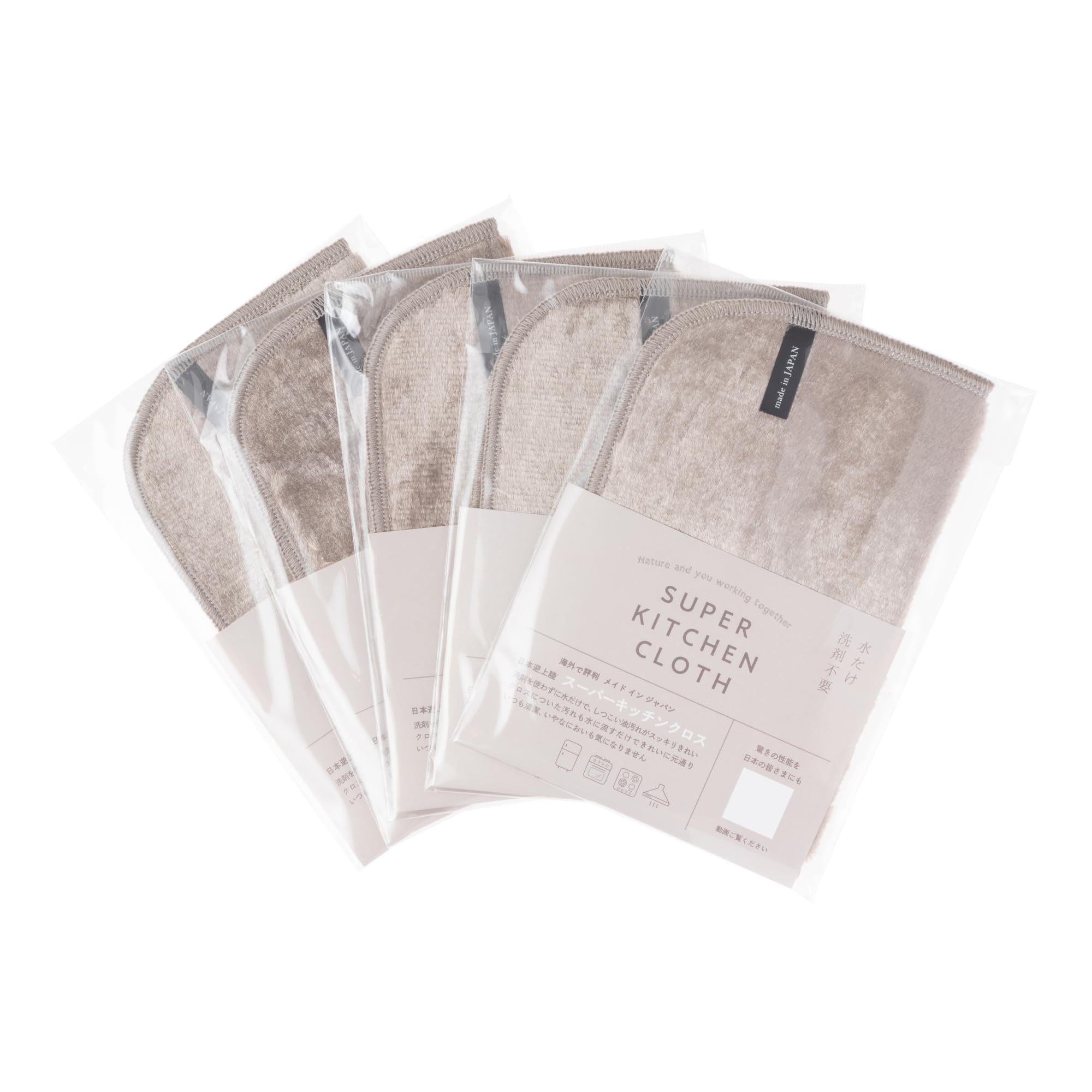 

OK Agency Super Kitchen Set of 5 Cloth, Brown,