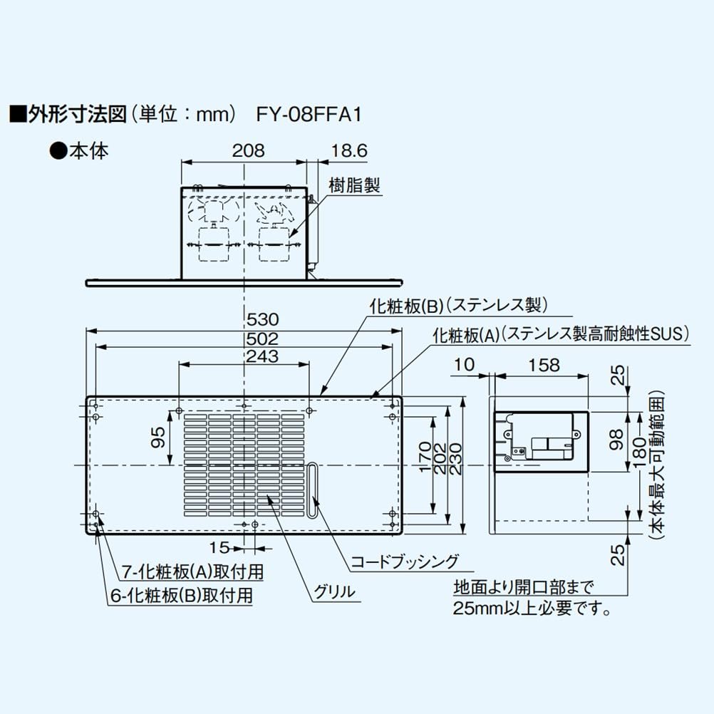 Panasonic Underfloor Ventilator FY-08FFA1
