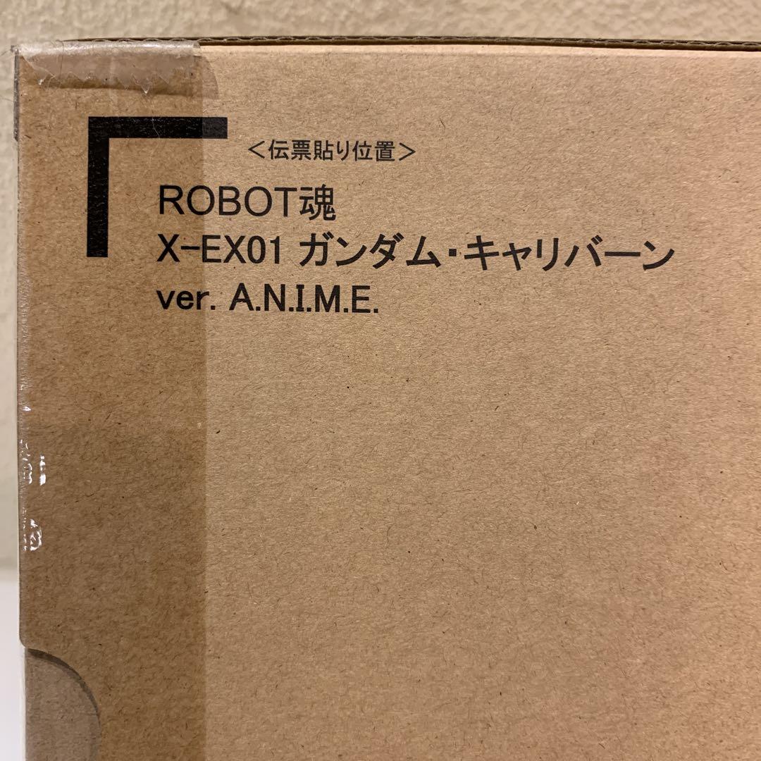 

[USED] ROBOT Spirits X-EX01 Gundam Caliburn ver. A.N.I.M.E.
