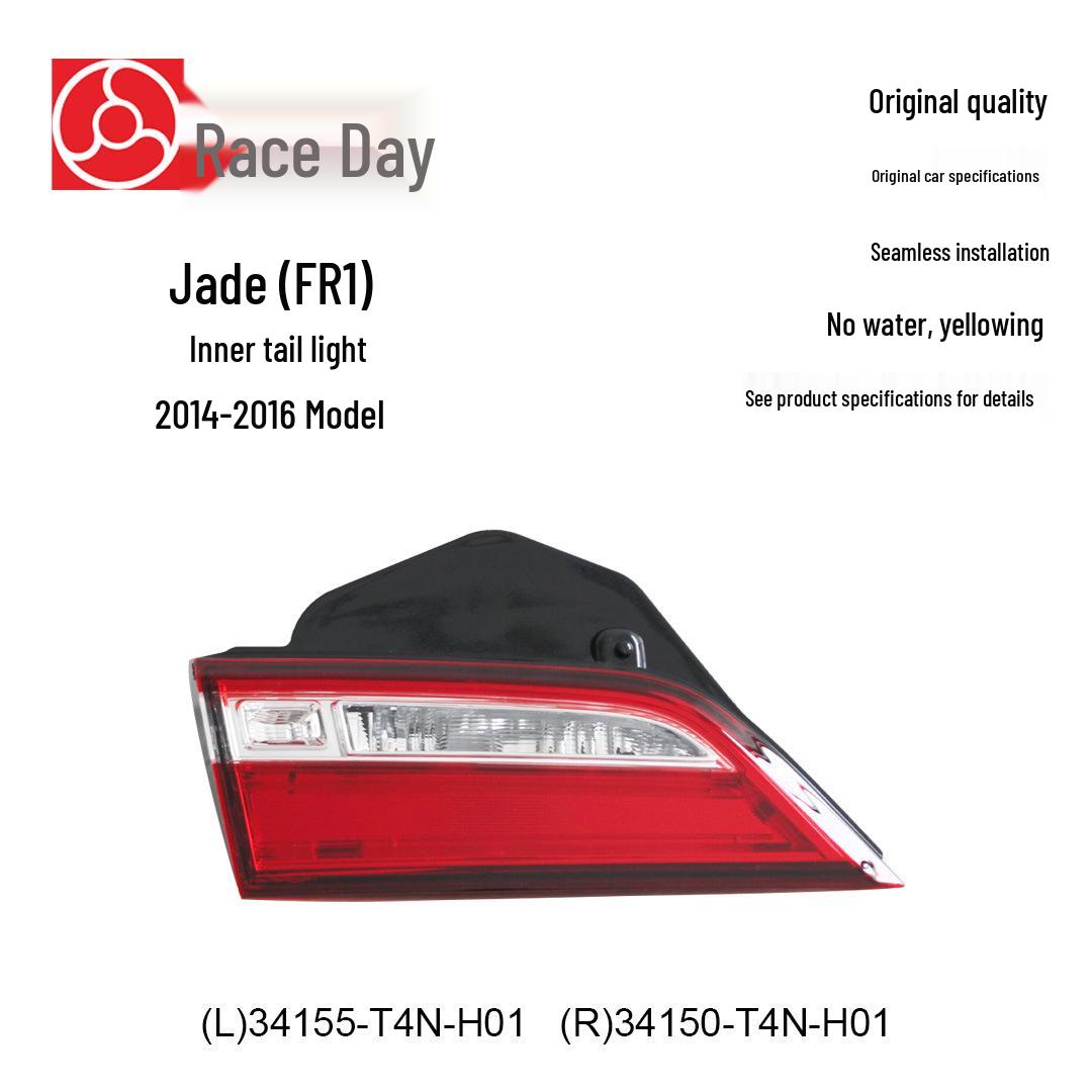 Model (L)34155-T4N-H01: 2014-16 Jade Inner Rear Brake Light. Model (R)34150-T4N-H01. Left 34155-T4N-H01