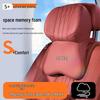 Hongqi Car Neck and Lumbar Support Cushion for HS5, HS7, H9, E-QM5, H5
