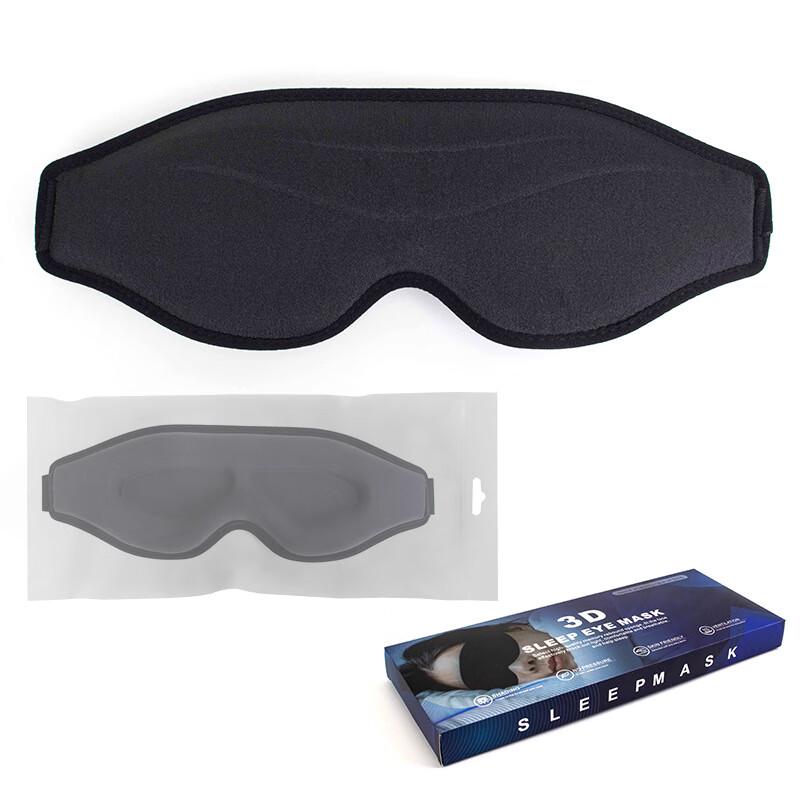 3D Sleep Blackout Eye Mask