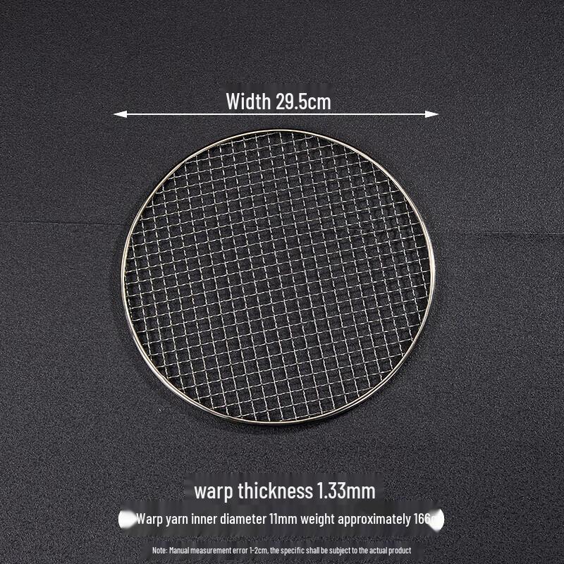 Wuhe Round Stainless Steel Korean BBQ Grill Pan