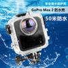 GoPro MAX 2 Waterproof Housing Case Underwater Action Camera Dive Shell Protective Cover