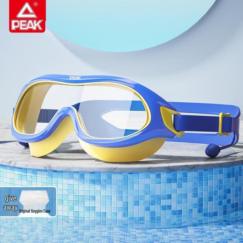 

Kids HD Anti-Fog Swim Goggles