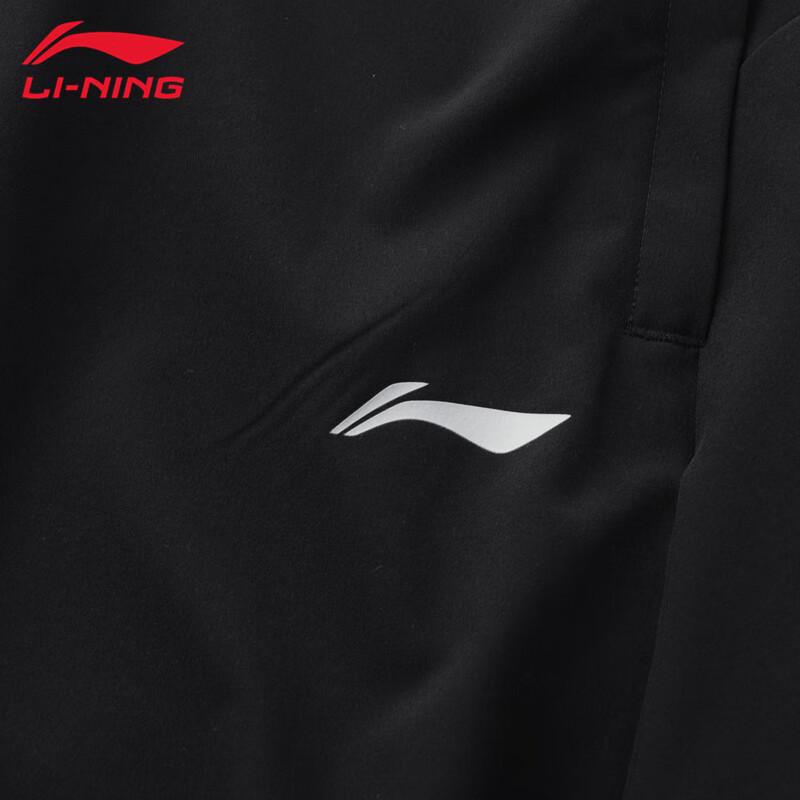 Li-Ning Men's Sports Track Pants T415