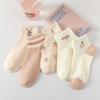 5 Pairs Women's Cute Low-Cut Cotton Socks - Trendy Korean & Japanese Styles