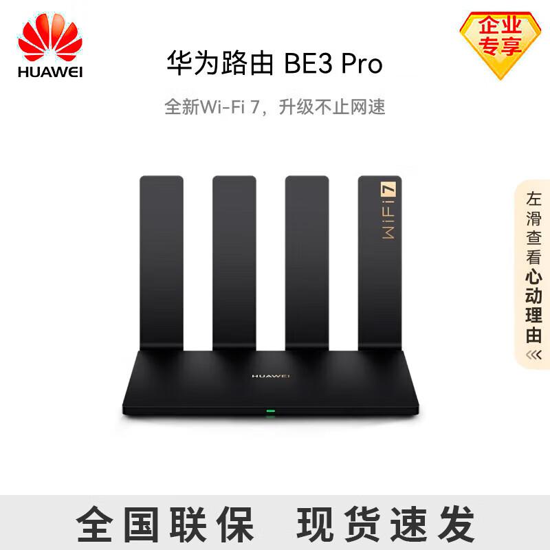 

HUAWEI BE3 Pro Quad-core WiFi 7 Gigabit Router (CN version)