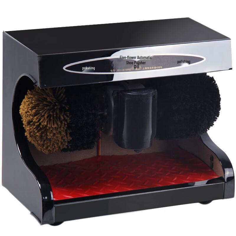 Automatic Electric Shoe Polisher & Care Kit