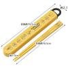 Skater Chopsticks and Chopstick Case Set for Kids, Lunch Box, 16.5cm, Made in Japan, Dishwasher Safe