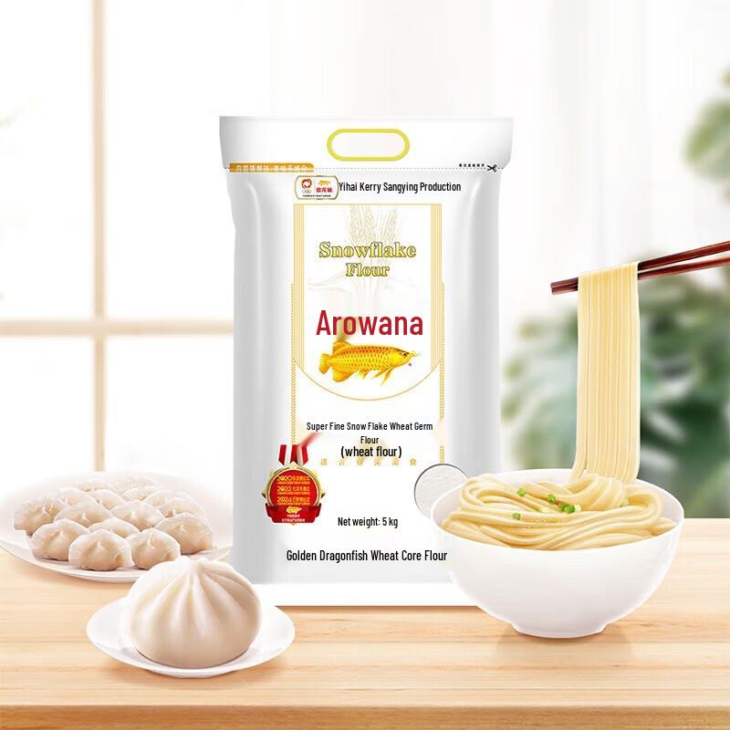 Arowana Super Fine Wheat Flour