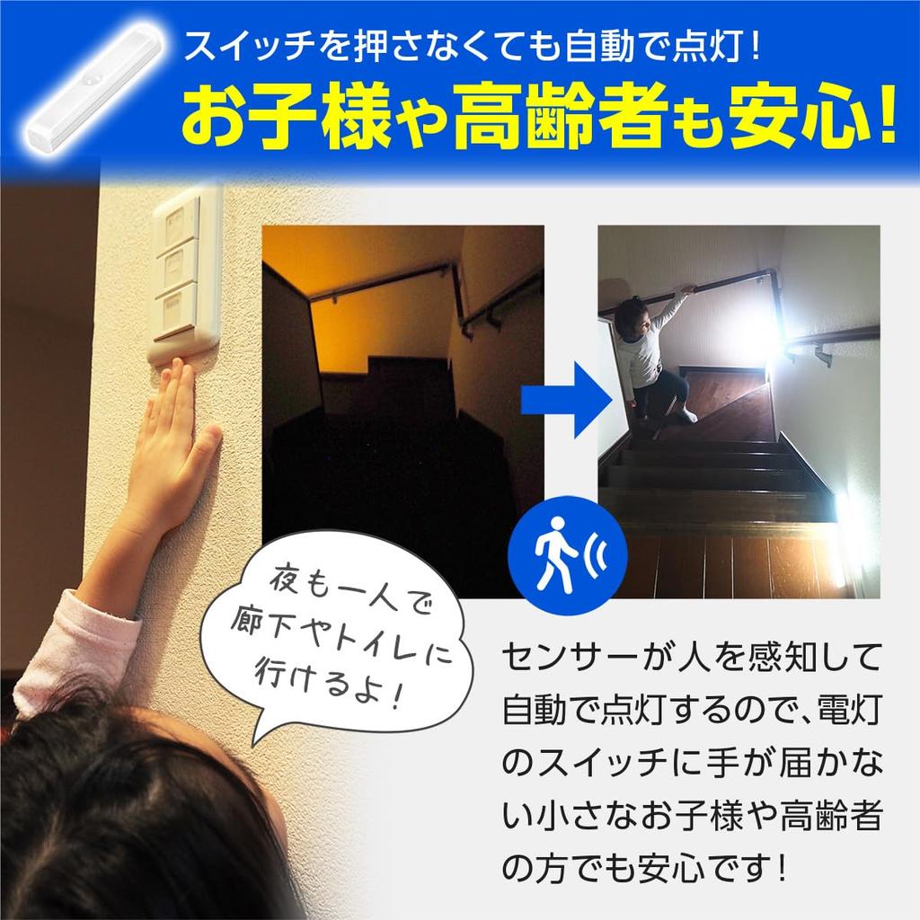 Motion Sensor LED Light, Indoor, USB Rechargeable, Set of 2, Desk Light, Kitchen, Dimmable, Energy-Saving, Cordless, Bright for Kitchen, Entryway,