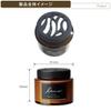CARMATE G892 Car Deodorant Air Freshener Luno Fragrance Gel Freestanding Jasmine & Pear 60g