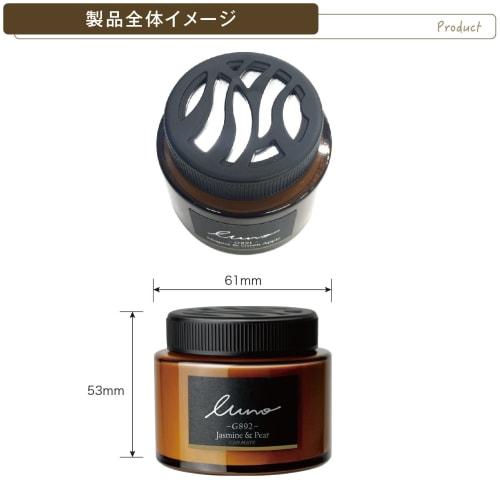 CARMATE G892 Car Deodorant Air Freshener Luno Fragrance Gel Freestanding Jasmine & Pear 60g