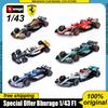 New Year Special Offer Bburago 1:43 F1 Series Alloy Miniature Diecast Model  Monaco Mcl60 Amg W14 E Las Vegas Rb19 Toys Kid Gift