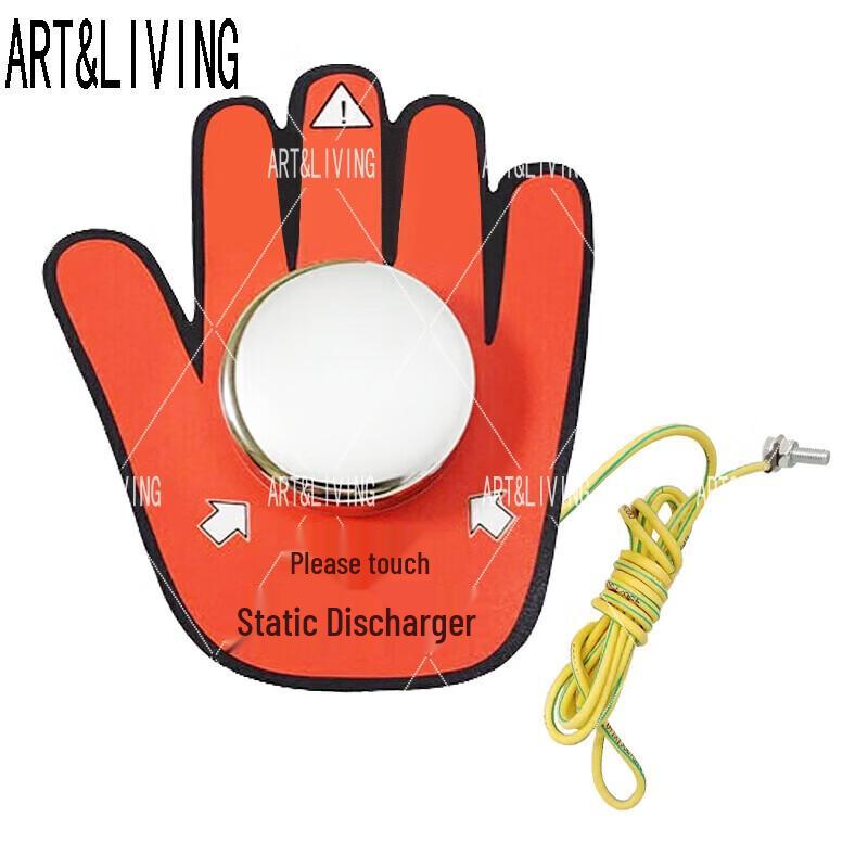 ART&LIVING Human Static Discharge Grounding Column with Alarm