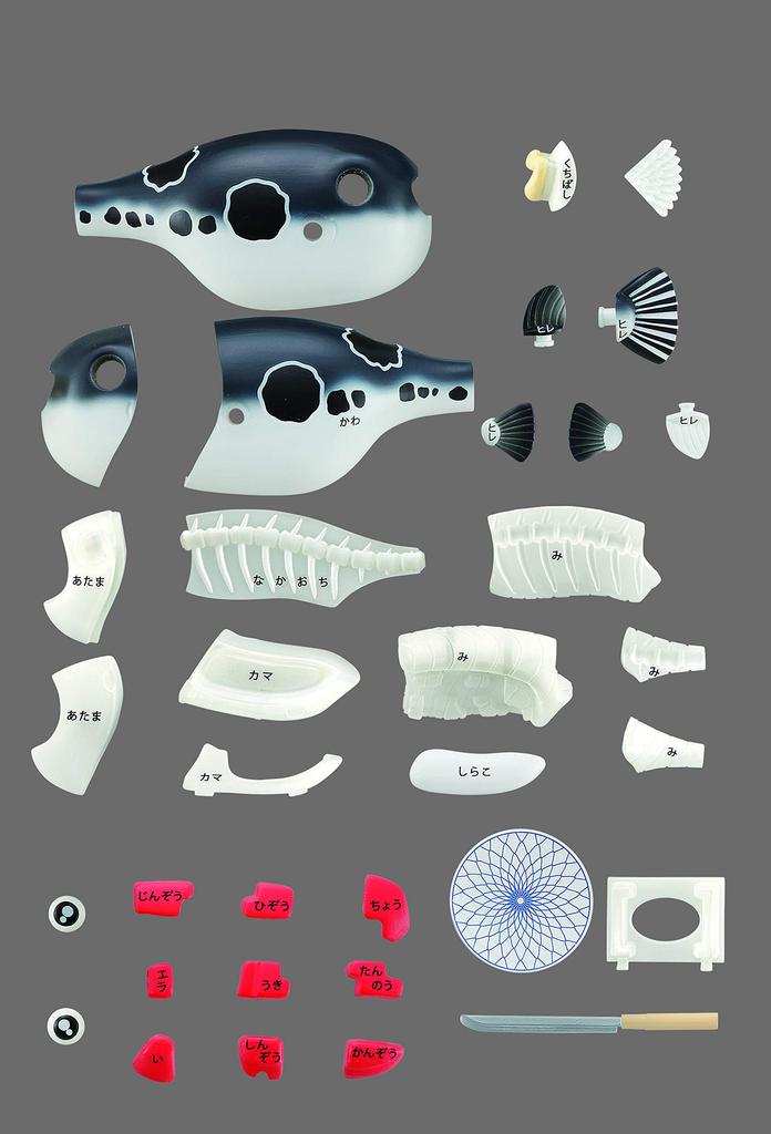 MegaHouse Buy Tiger Pufferfish Dissection Puzzle for ages 6 and up One!!