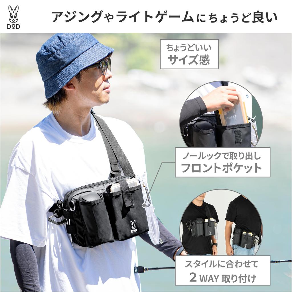 DOD Ajing Breath Compact Fishing No-Look Storage Bag BG1-078-BK