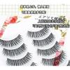 Lashie - Dense Multipack False Eyelashes