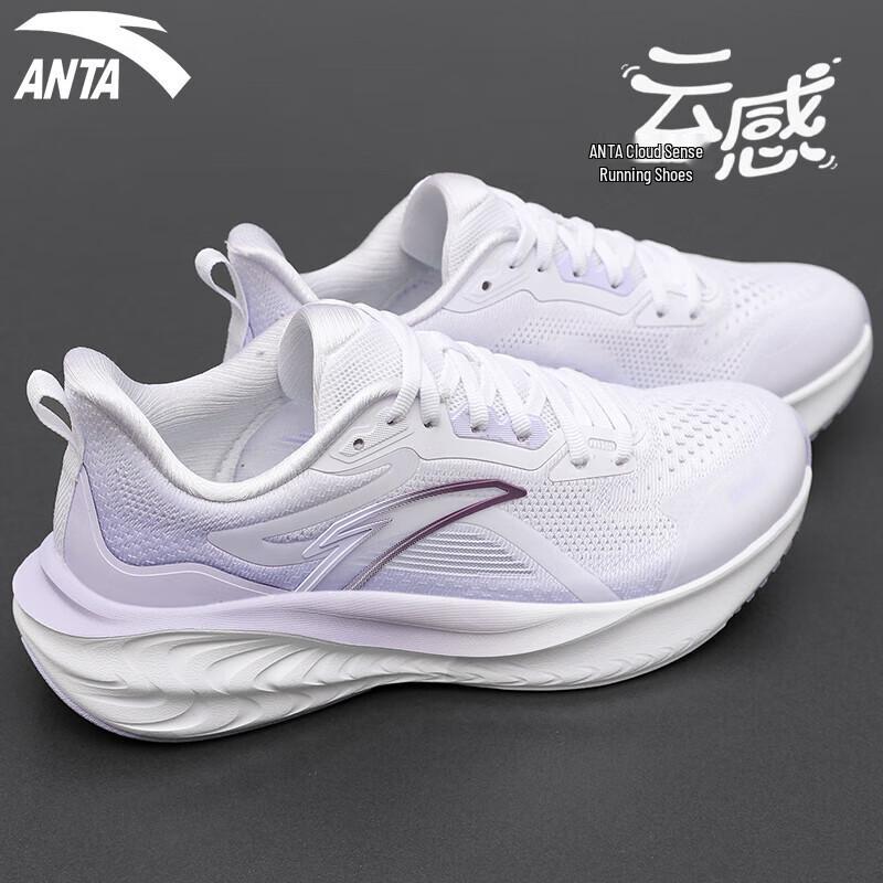Anta CloudSense Women's Running Shoes