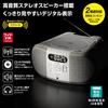 OHM AudioComm CD Radio with Dual Power White OHM Electric Supply, RCR-230N 03-5555