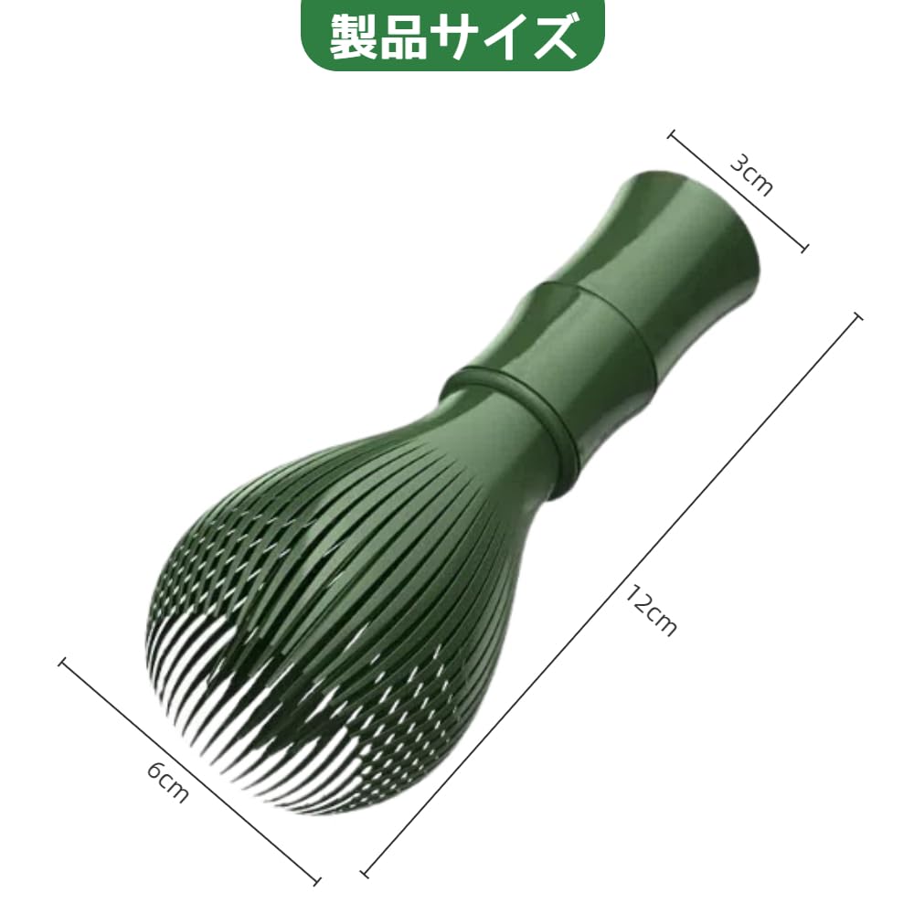 Jravezt Matcha Blender, Tea Ceremony Utensils, Chasen, ABS Plastic Matcha Whisk, Matcha Brush, Whisking Tool, Tea Ceremony Tool, Mold-Resistant, Easy