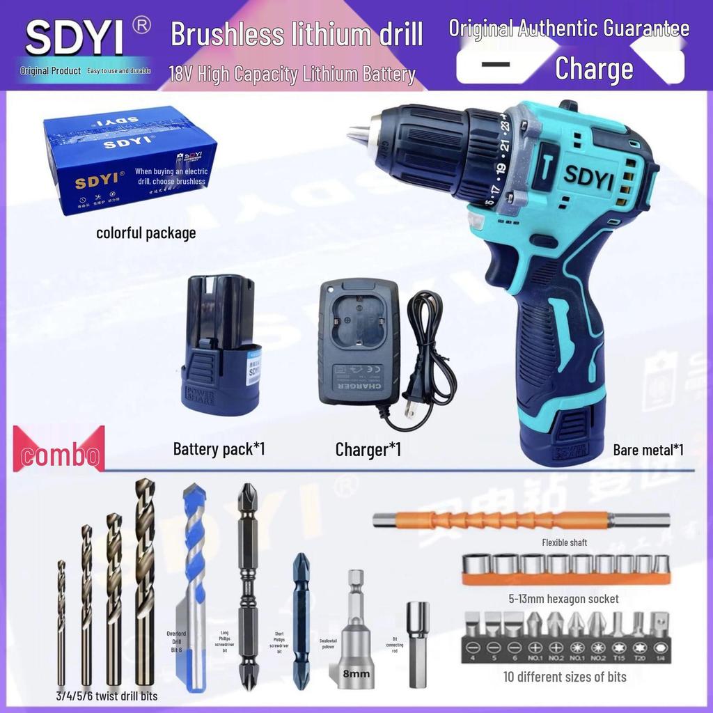 SDYI High-Power Brushless Rechargeable Electric Drill & Screwdriver