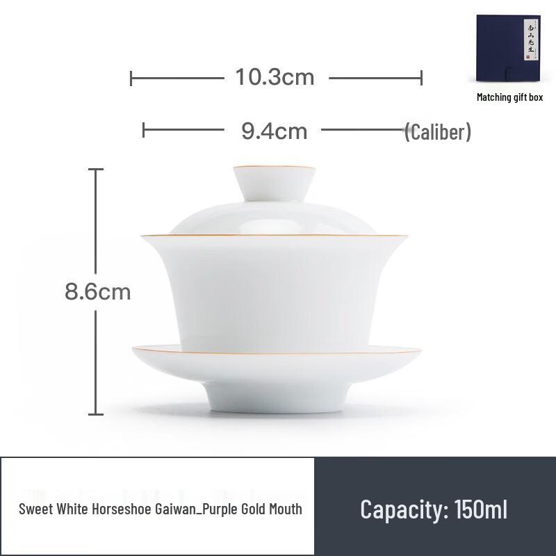 Nanshan Mr. Ceramic Gaiwan Tea Bowl