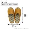 OKA Japanese Tatami Slippers M Size Yellow (Foot Size Up To 24cm Igusa Japanese) 4548622995169