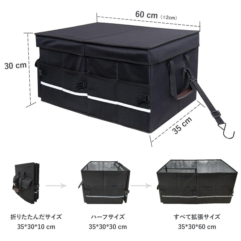 Ltevxzi Foldable Car Storage with Car Trunk Storage Insulates and Keeps Large Capacity 72L Storage RV Box Box, Waterproof, Non-Slip, Handle, Box,