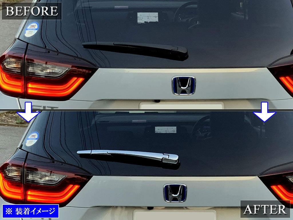 BRIGHTZ Chrome Rear Wiper Arm Cover for Fit GR R8 [REA-WIP-007] GR1, GR2, GR3, GR4, GR5, GR6, GR7, GR8, R1, R2, R3, R4, R5, R6, R7,