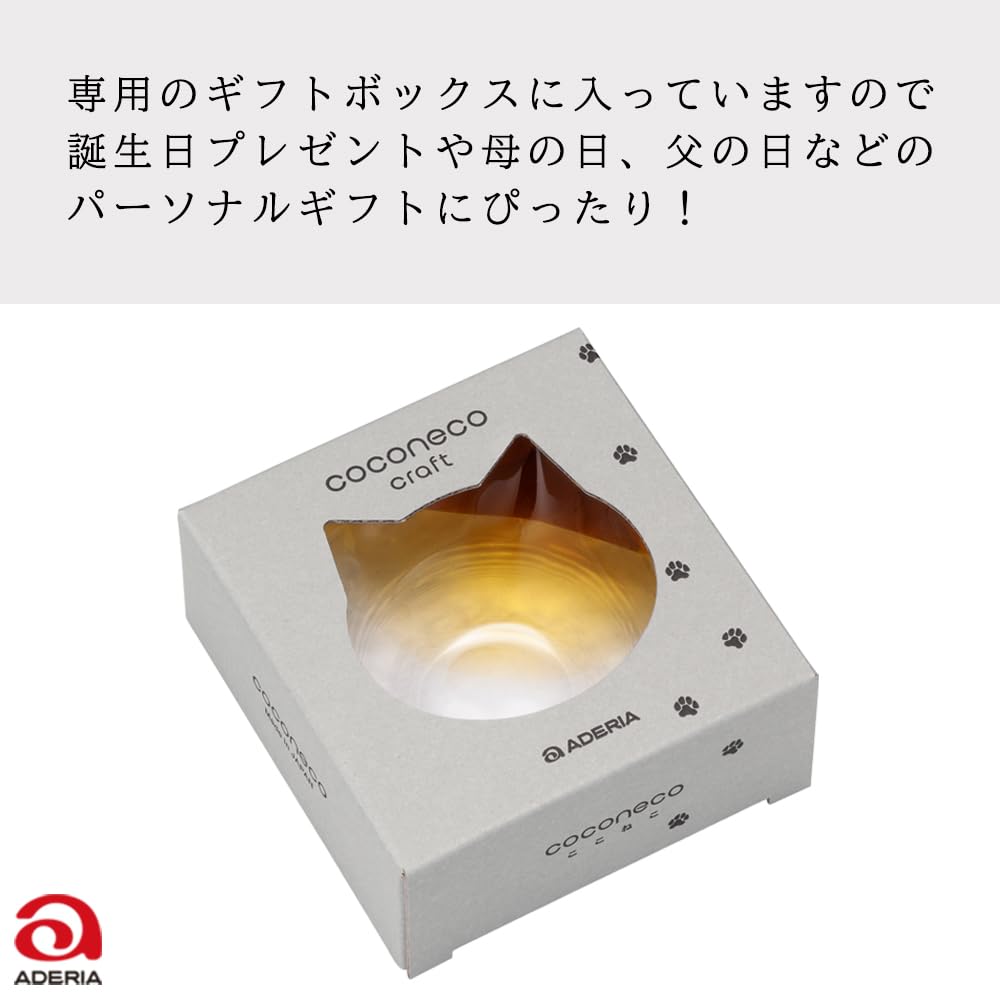 ADERIA Coconeco Craft Small Glass Made in Spotted Cat A stylish and cute gift for new or single Perfect for Japanese or Bowl, Japan, Brown, Shape,