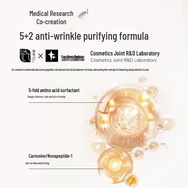 Yiting Amino Acid Gentle Facial Cleanser