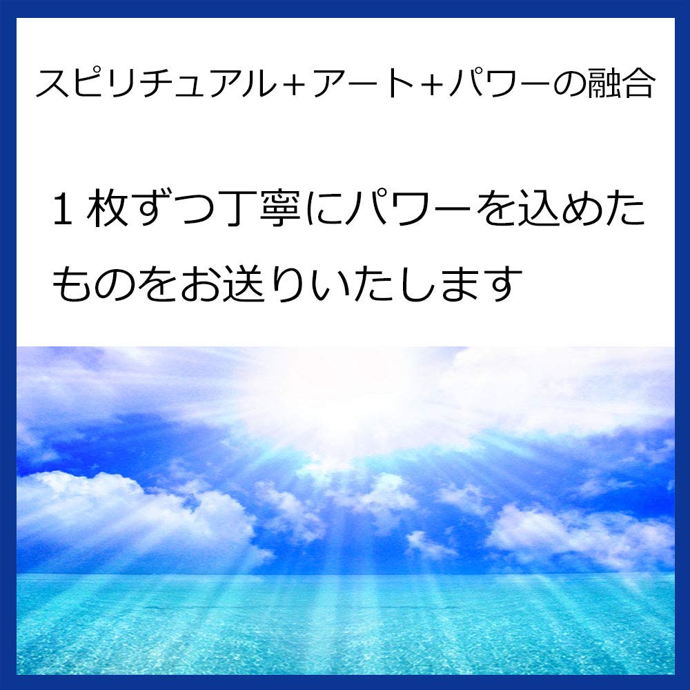 (Healing Art TSUKASA) Good luck items, Feng Shui items, work luck, sparkle in life, interior goods, healing, CG art (The World of Sparkle, A4 size)