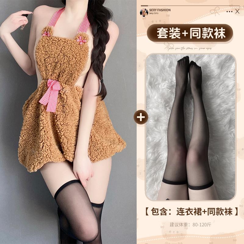 Sex Underwear Sexy Cute Neck Halter Tube Top Plush Cute Bear Suit Pure Desire Miniskirt Uniform Temptation