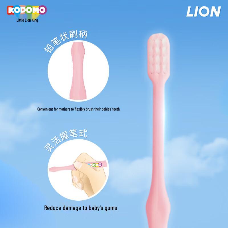 Lion Kodomo Children's Soft Bristle Toothbrush