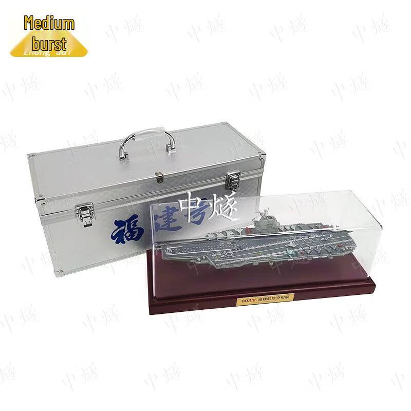Fujian Type 003 Aircraft Carrier Model 1:1000 Scale