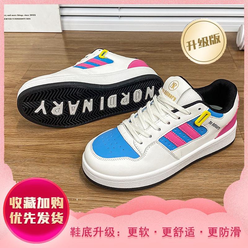 Bread Shoes, Blue Shoes, Women's Autumn Models, Breathable Thick Soles To Increase Height, Casual and Versatile Couple Style Sports Board Shoes