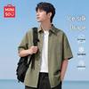 MINISO Men's Ice Silk Short Sleeve Lapel Shirt