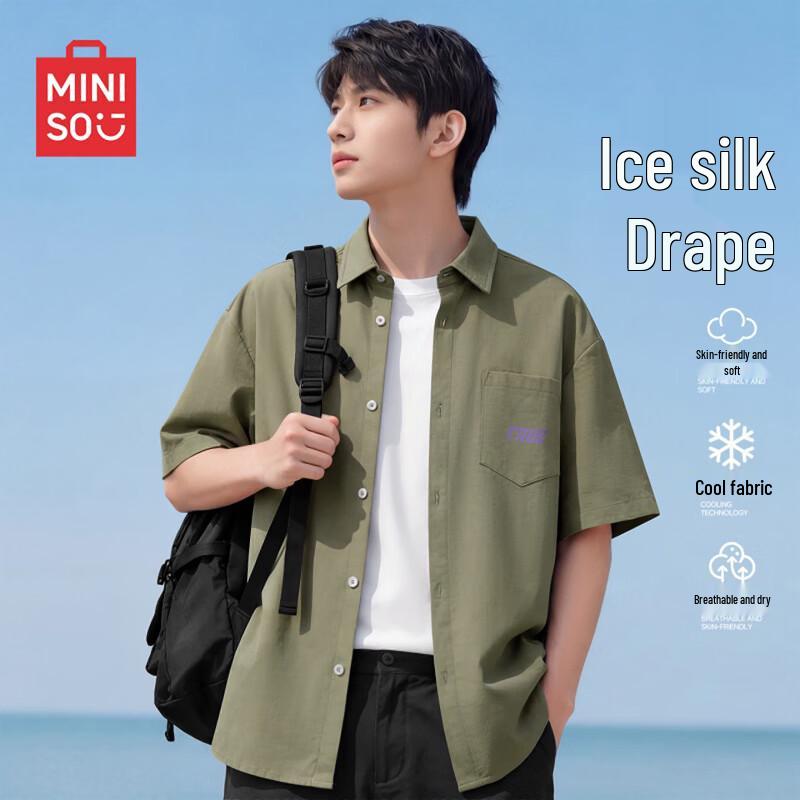 MINISO Men s Ice Silk Short Sleeve Lapel Shirt 4XL
