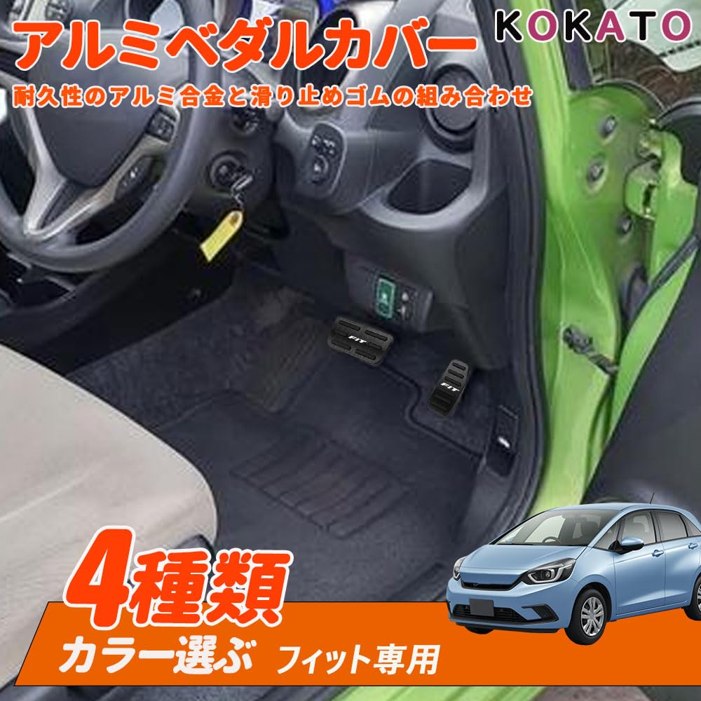 KOKATO Honda Fit GK3 GK4 GK5 GK6 GE6 GE7 GE8