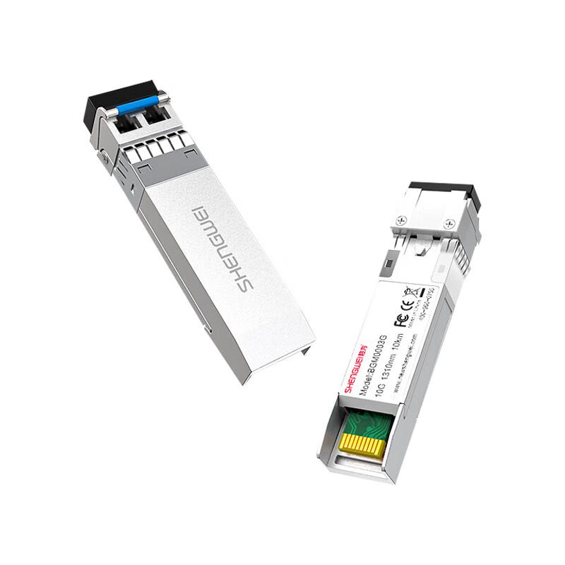 Shenwei SFP+ 10G Single-Mode Dual-Fiber Optical Module